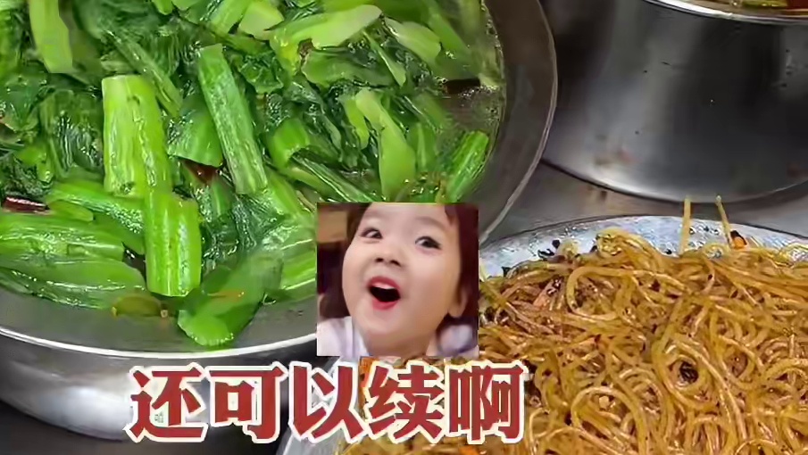 你可以永远相信重庆的路边摊盒饭