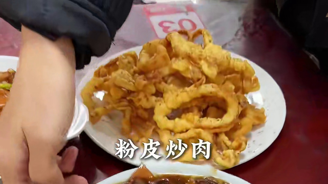 济南我最怕倒闭的老牌苍蝇馆子…