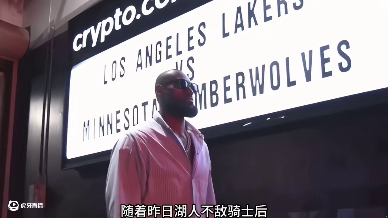 湖人6换1正式报价萨博尼斯 顶级内线终于要来了