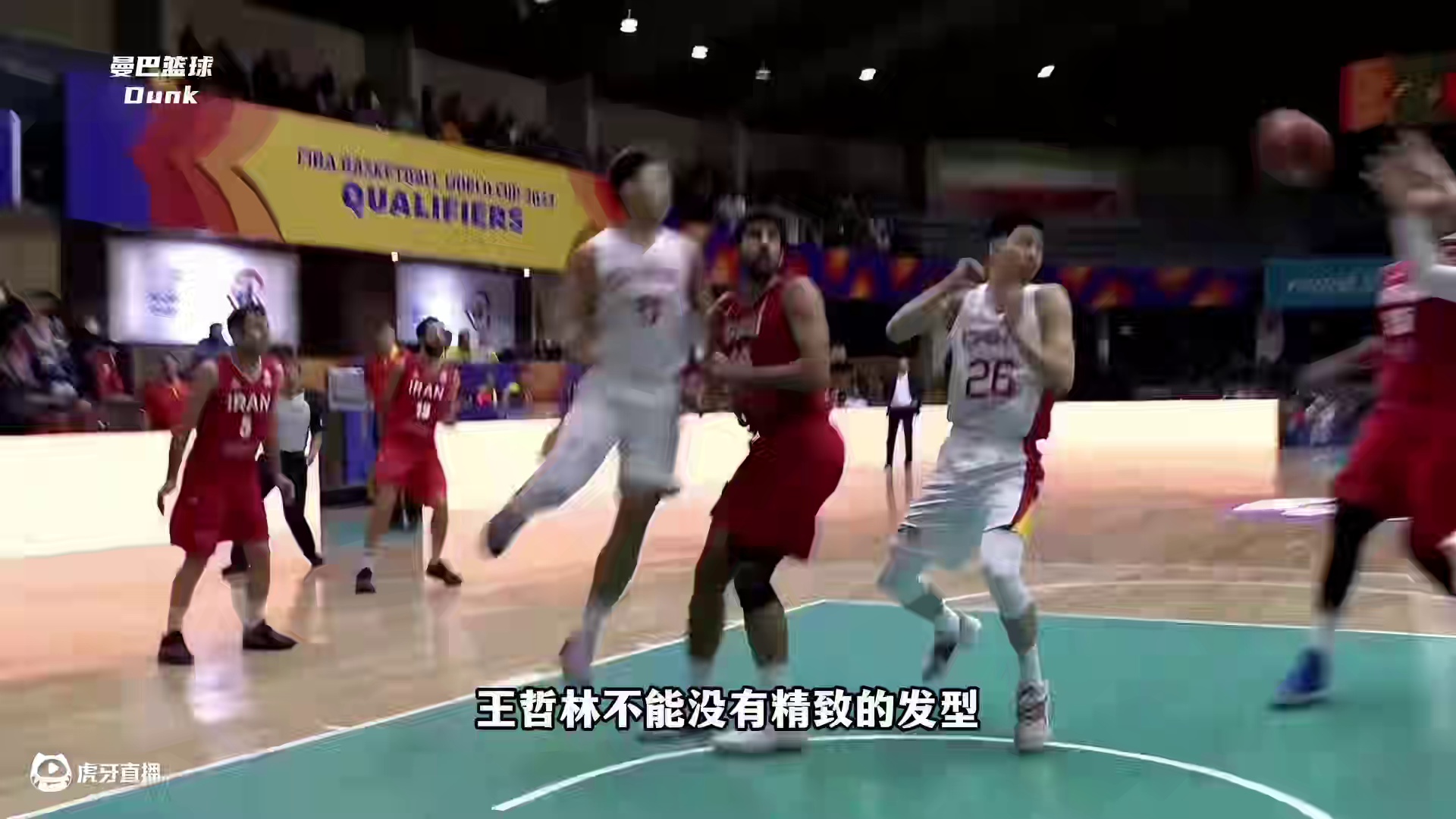 CBA还有最佳tony奖？王哲林居然仅排第三？球迷：低估了大王