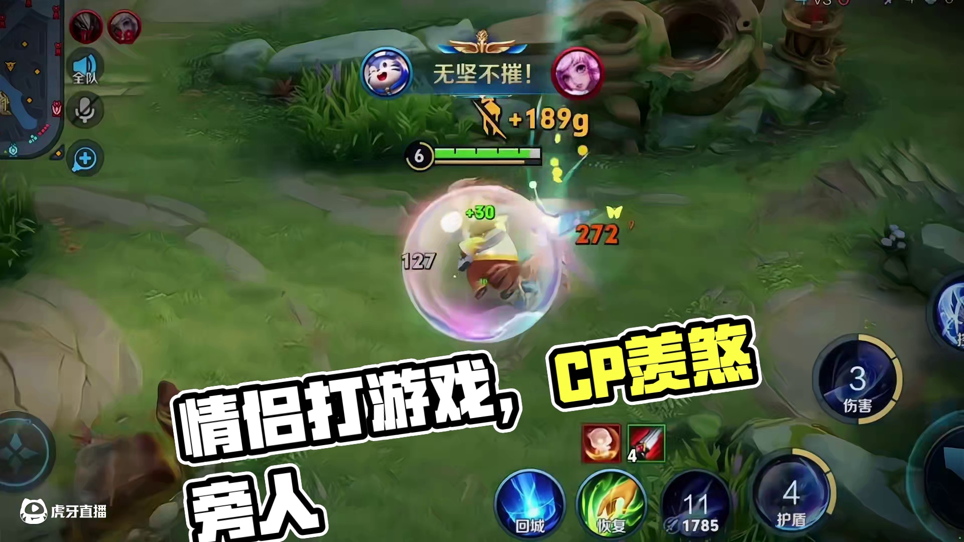 抱着的就是？？？？