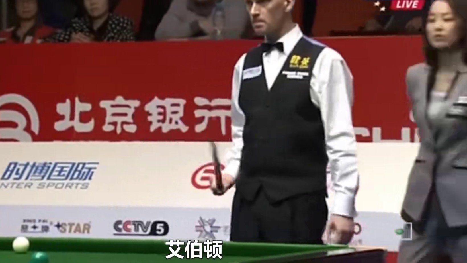 第1集：丁俊晖妙笔生花玩控球，一杆让艾伯顿崩溃，磨王气的挑乱球桌