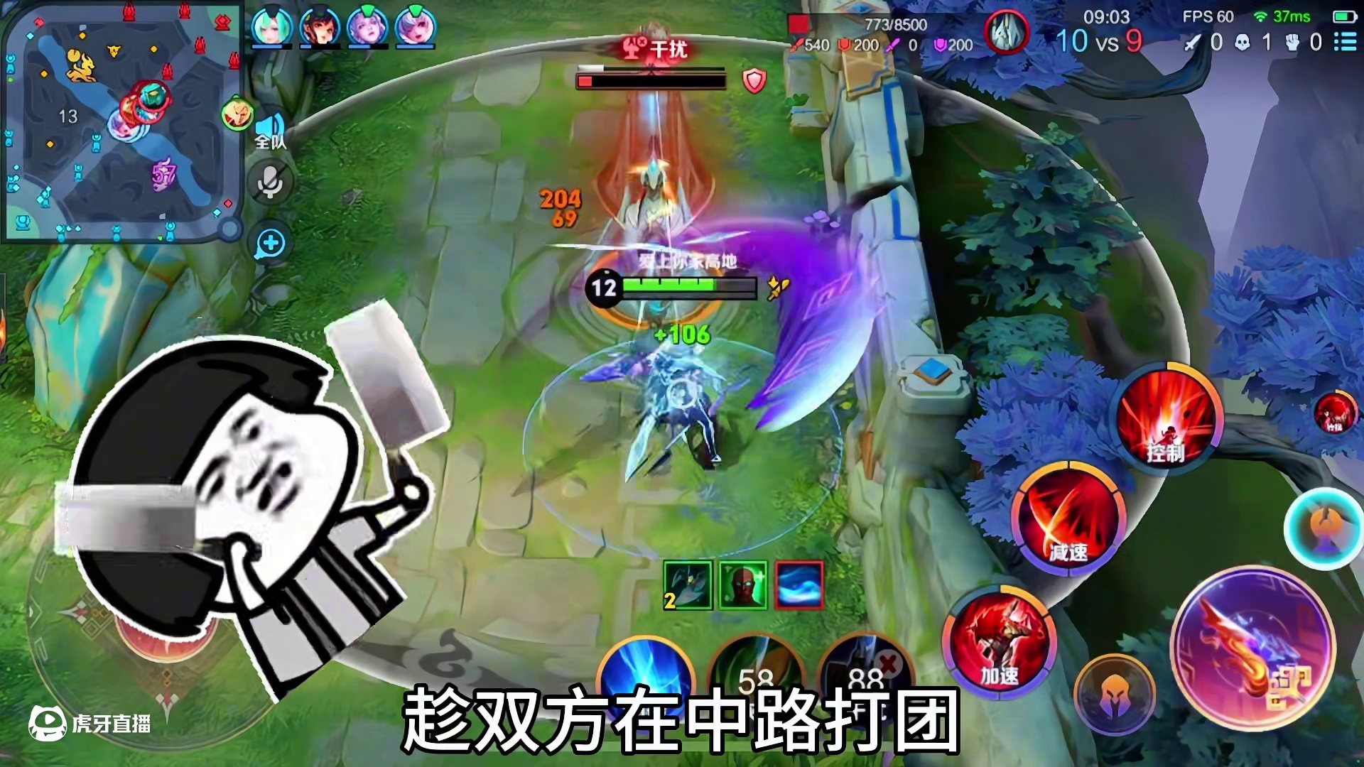 均势局要不要偷塔，网友这个问题问得好