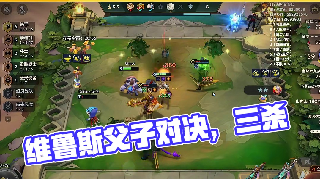 维鲁斯才是唯一真神？