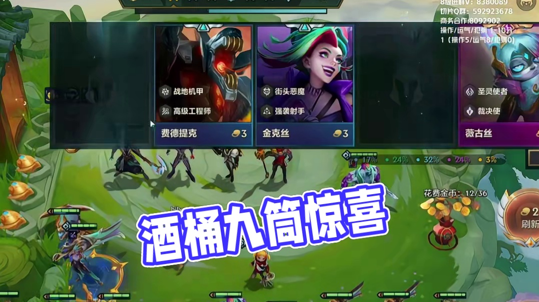 酒桶难求，结果让人意外？