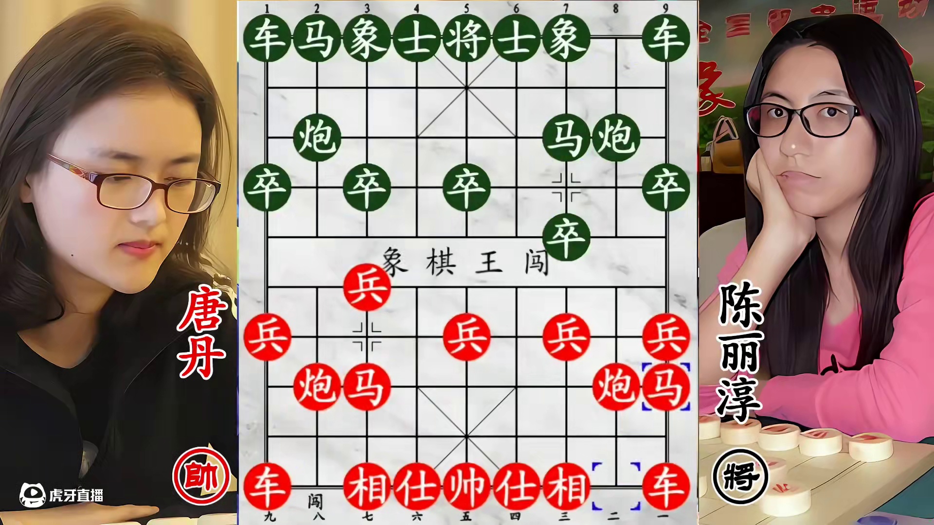 一冠女王对决 9 冠唐丹！将军抽车，“超级丹” 奇招制敌