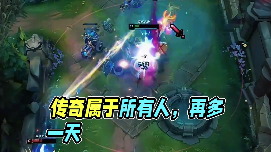 冠军只有一个，但传奇属于所有人