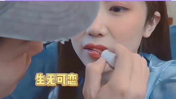 王能能给罗拉化妆完美诠释了什么叫暴力丑学