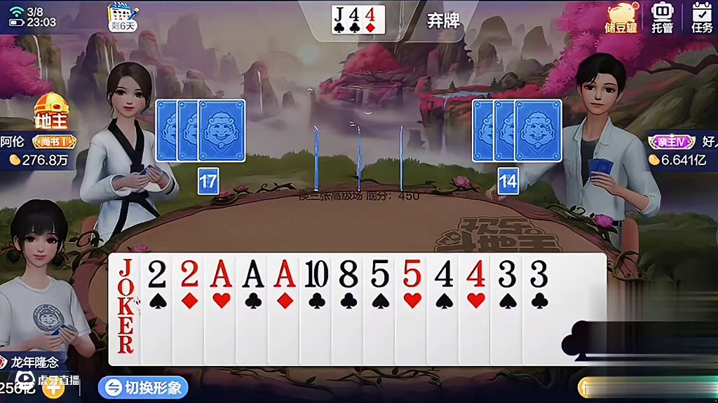 好过瘾的牌局。配合的默契，太给力。继续看还有更爽的