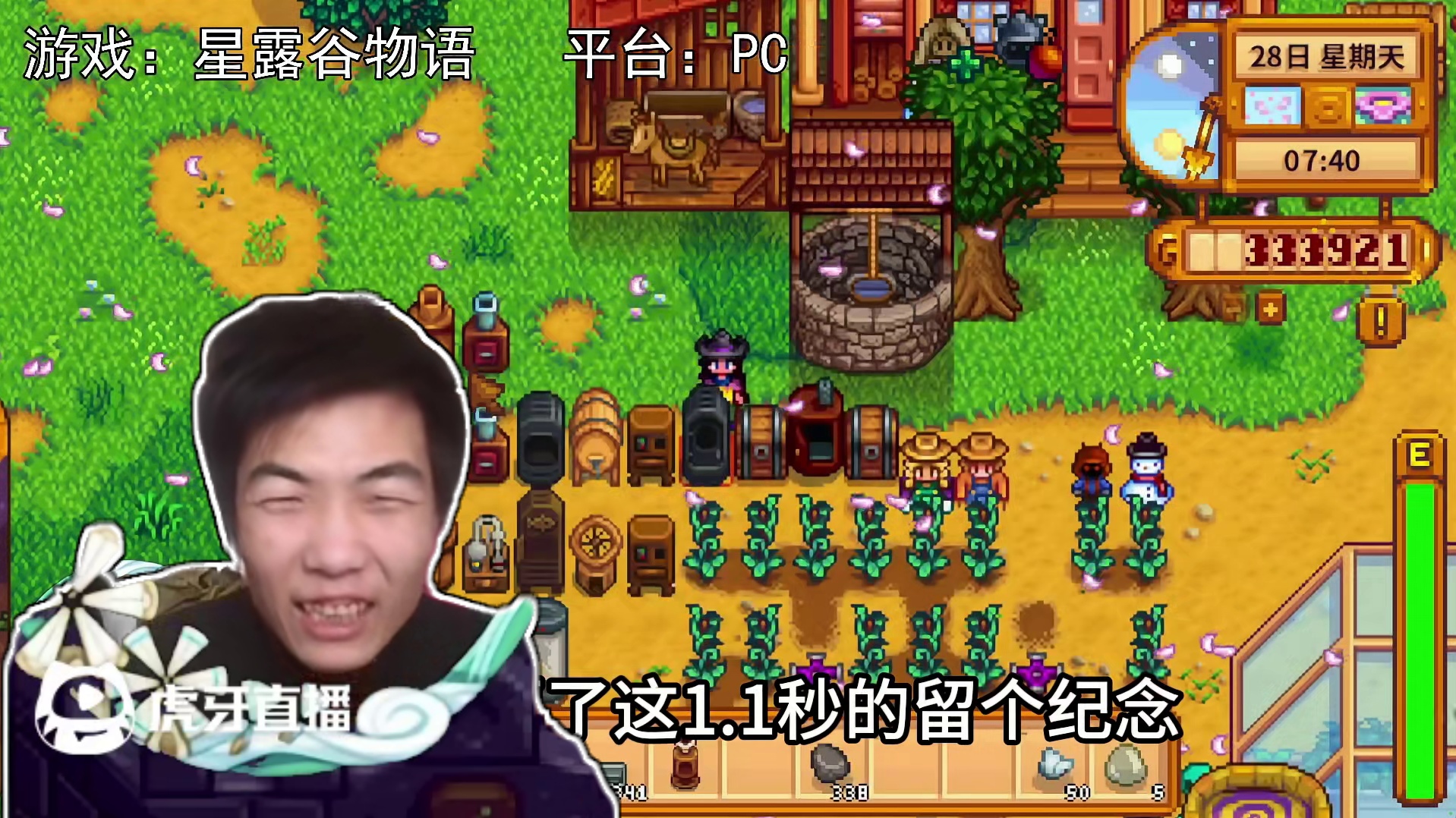 【星露谷物语】完美魔法箭筒！