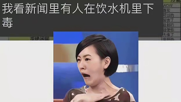 把这种父母分给我一半吧