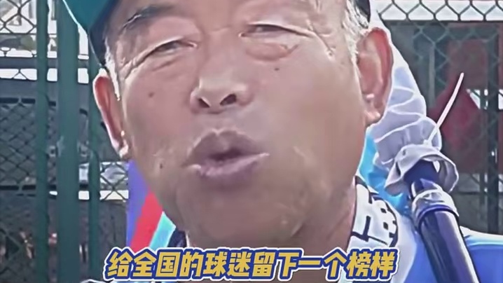 大爷：我有时候爱撒点小谎