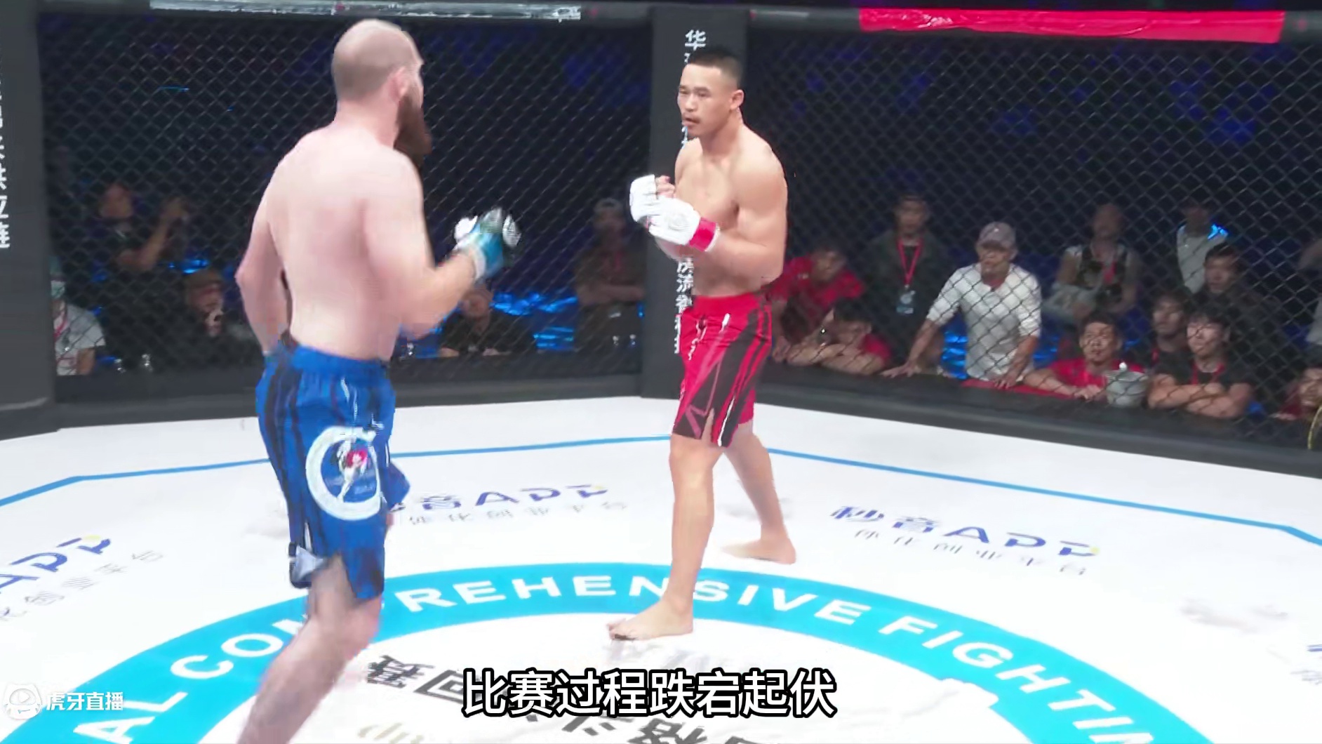 龙三格斗环球拳王巡回赛·广州站拉马赞VS钟振杰