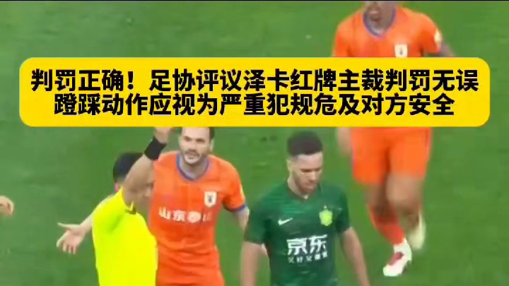 这次评判没有任何人反对了吧