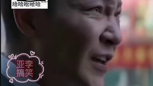 这一招也太损了，有希同窜