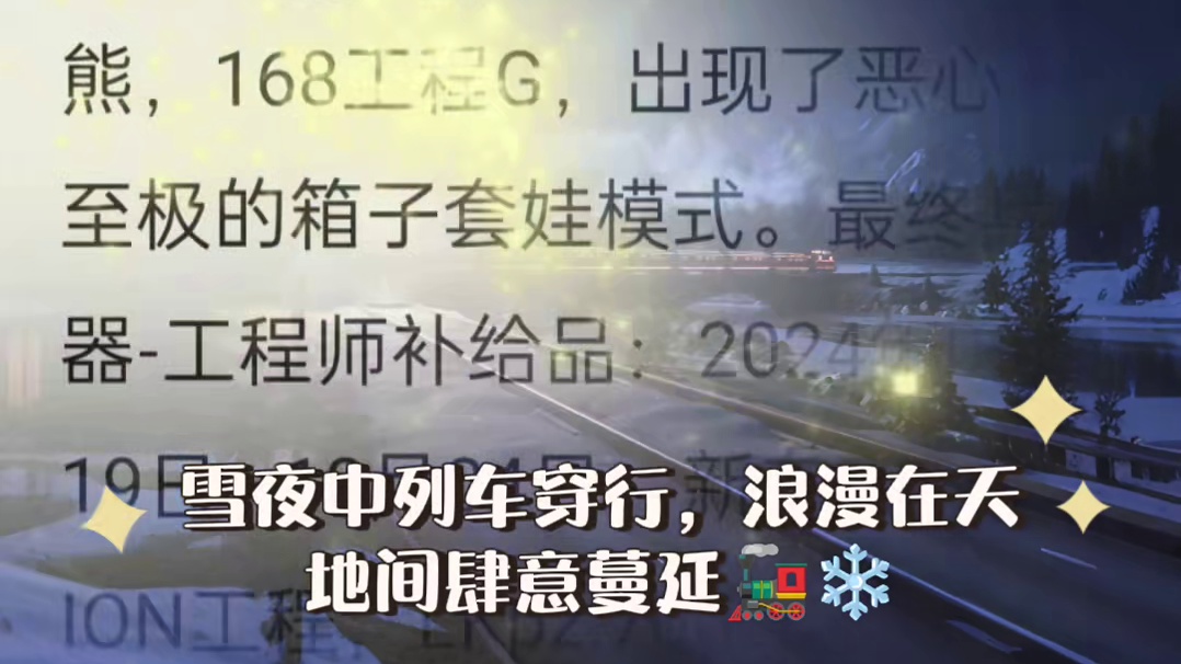 车长兄弟们盘点下2024年箱子你开了多少米评论区告诉我看看有土豪没 #坦克世界 #箱子超级大帅逼
