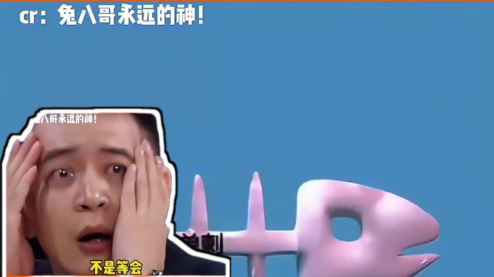 好歹毒的“英鱼”