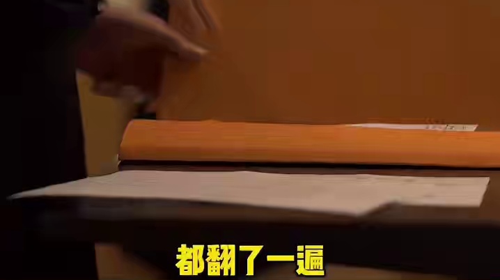 我勒个“绝命糖师”罗金成