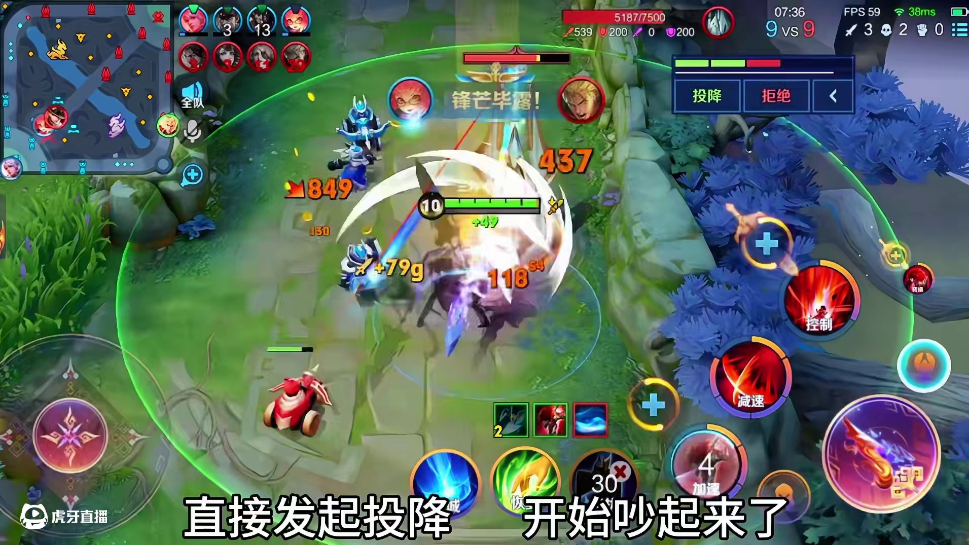 这才七分钟，我队友心态就炸了