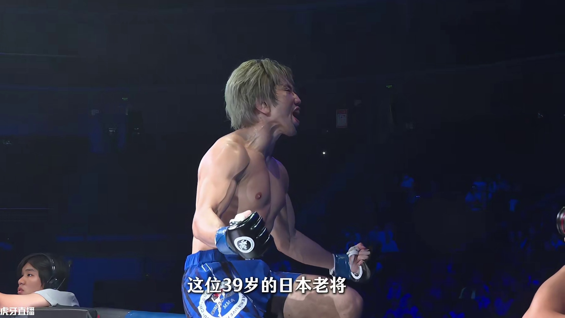 清水俊一VS格西彭初