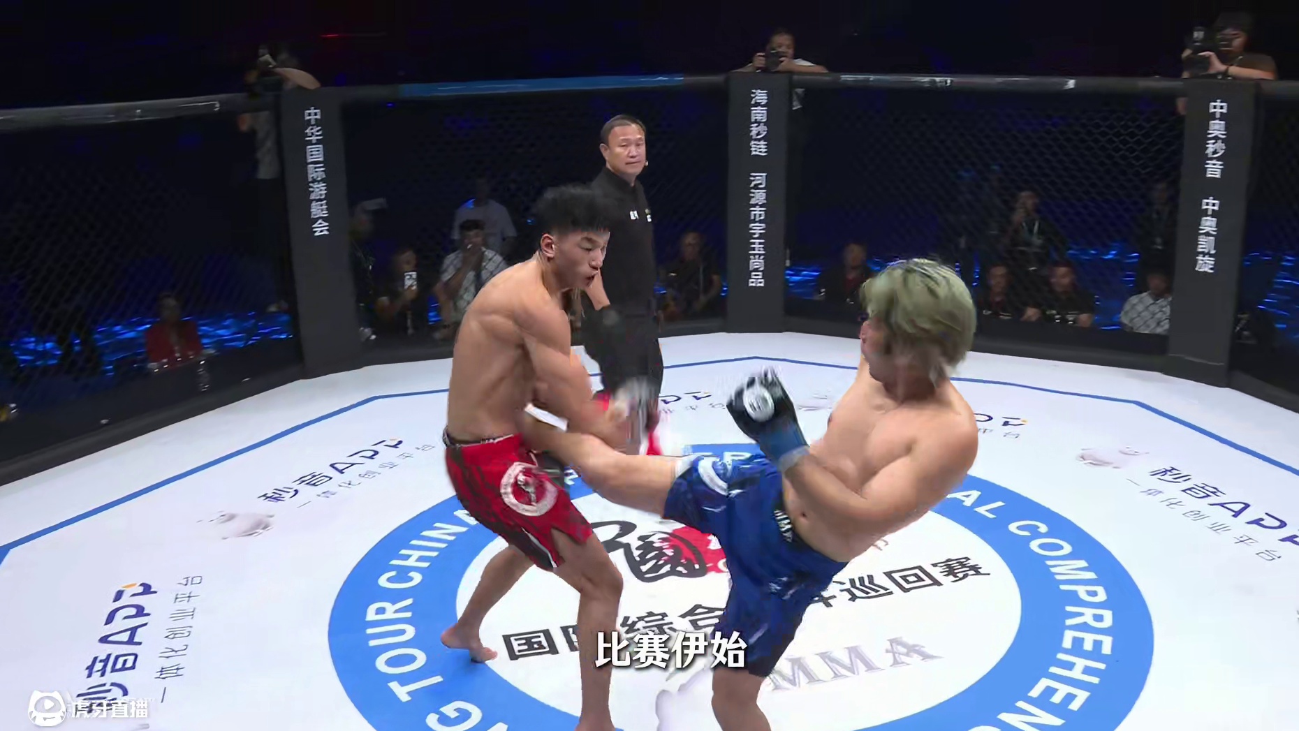 清水俊一VS格西彭初