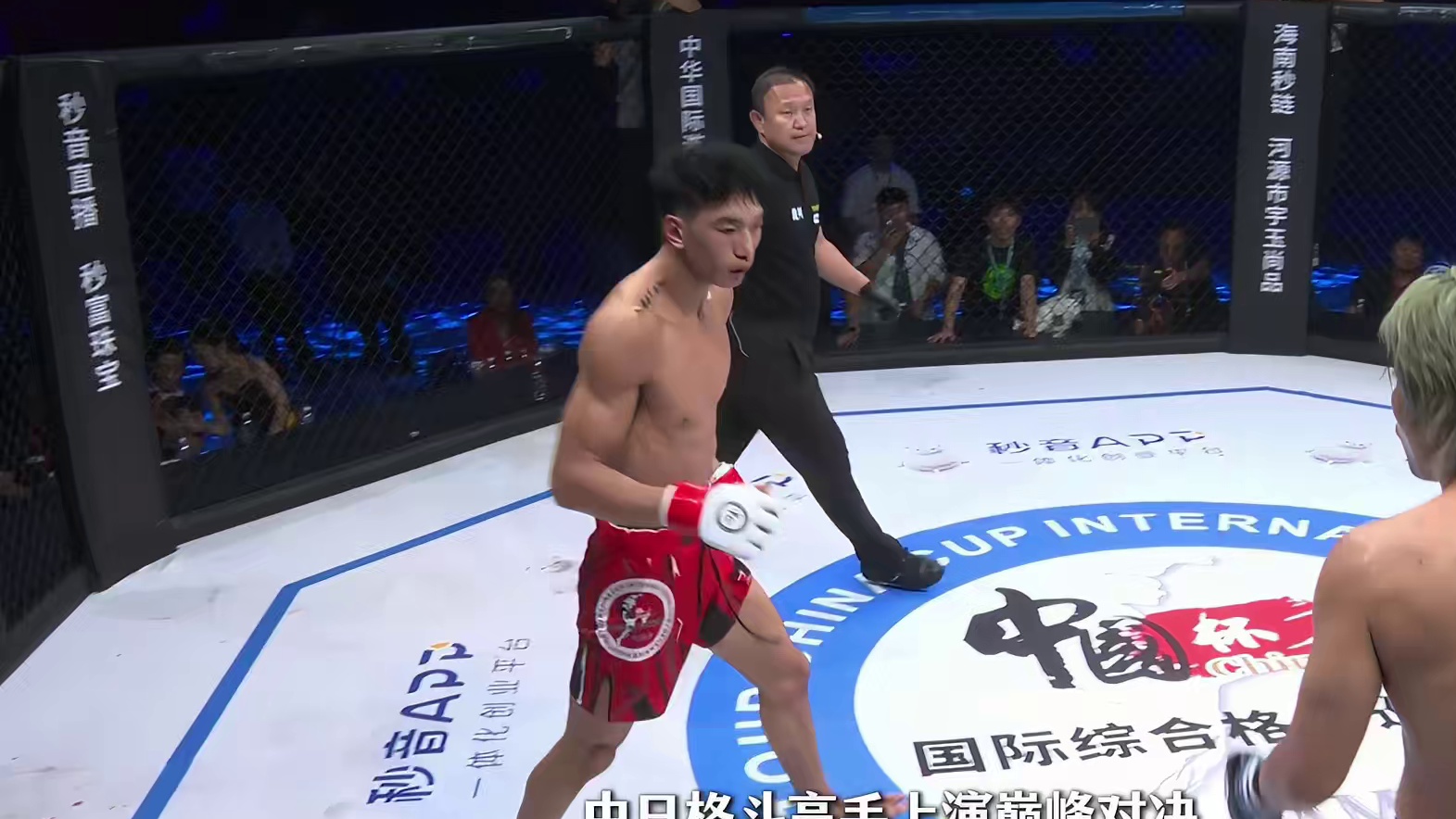 清水俊一VS格西彭初