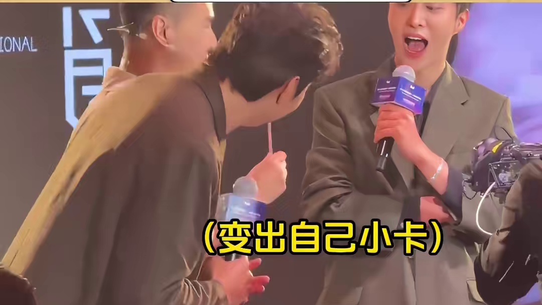 范丞丞非静止状态，变魔术变出了自己小卡