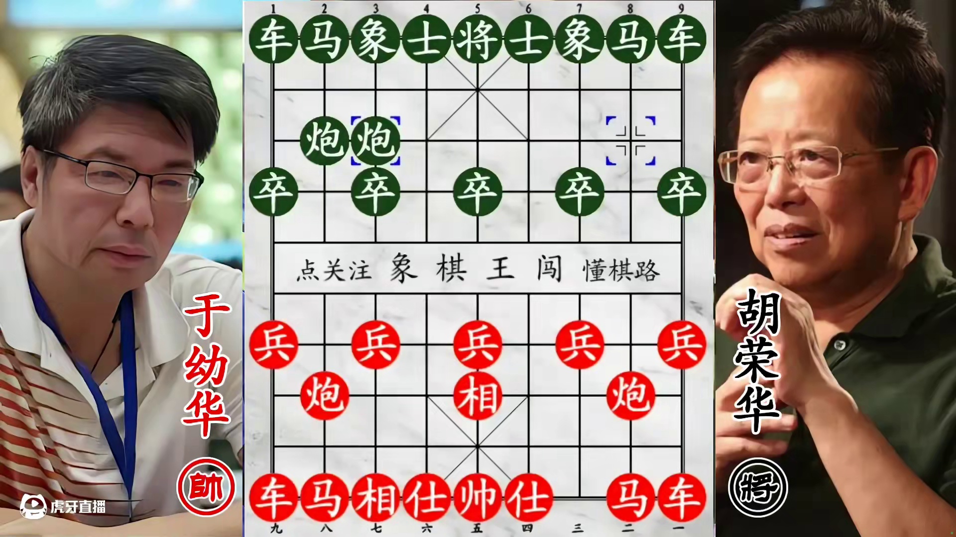 孤胆对决！拼命三郎单枪匹马斗胡荣华，疯狂对攻惊心动魄