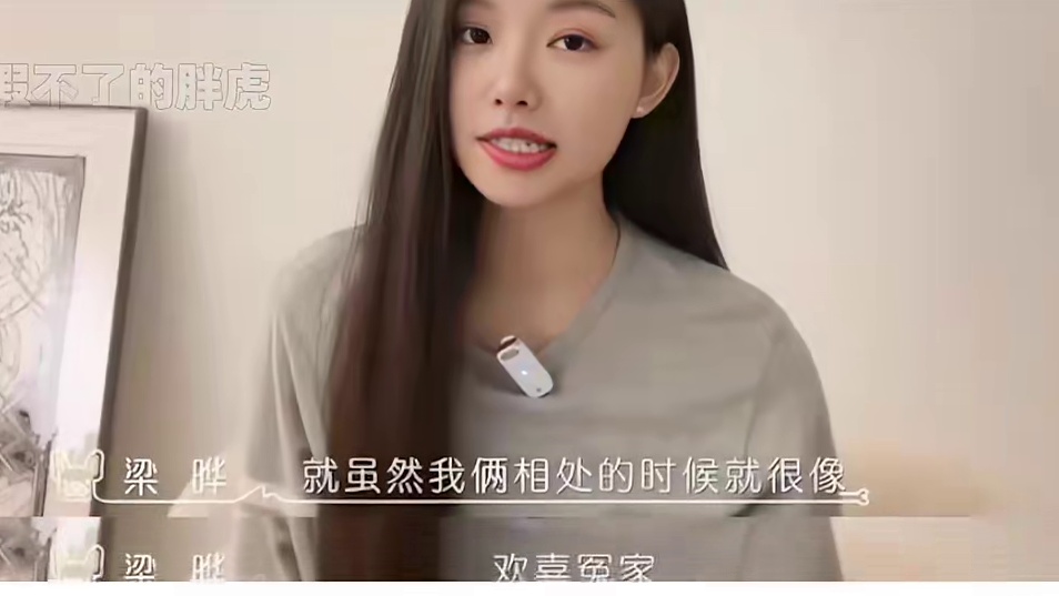 我恋5线下大剧透 他们互相承认彼此！