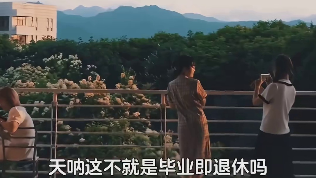 那签了就业协议才让毕业的算什么？