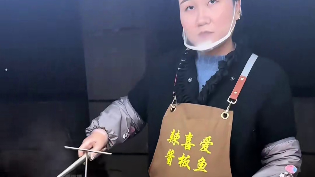 酱板鱼 麻麻辣辣的