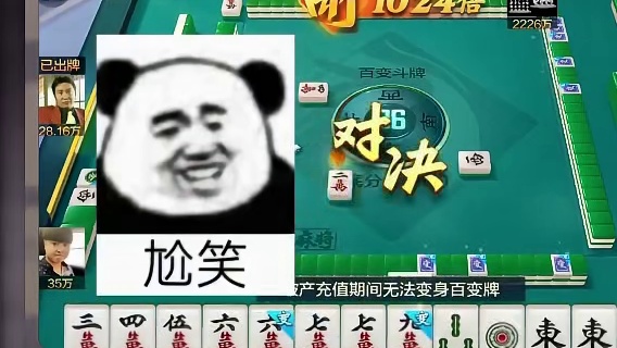 开始了吗？已经结束了……