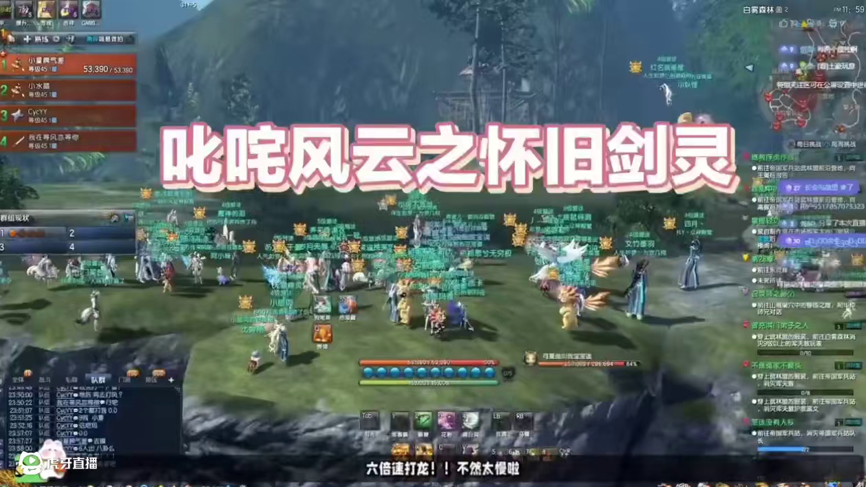 重回2013超燃双势力战，你们准备好了吗