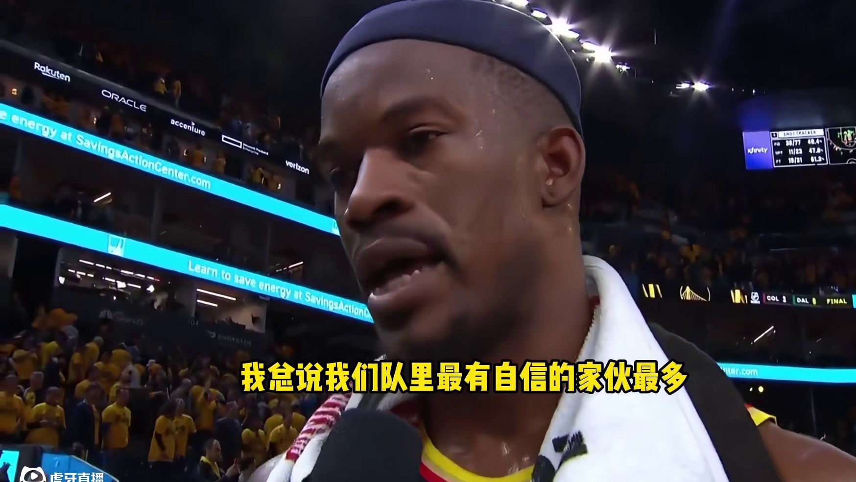 巴特勒：我愿意为这些家伙赴汤蹈火，我找回了快乐