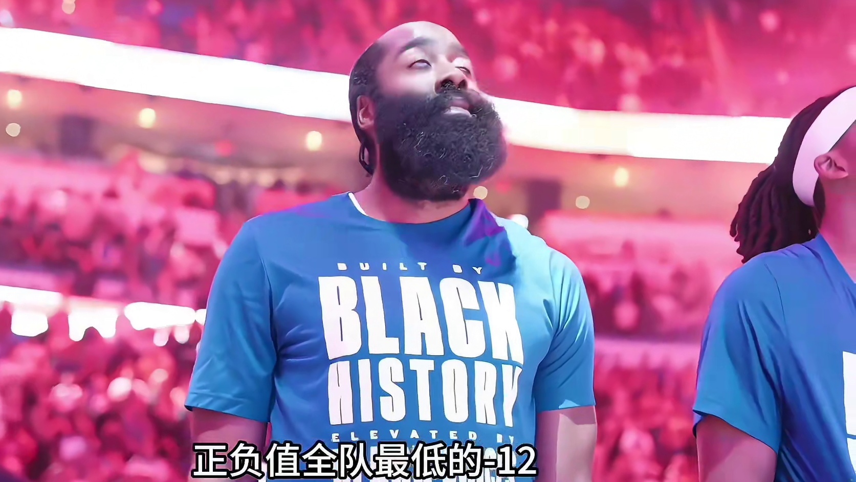 哈登赛后为失利揽责