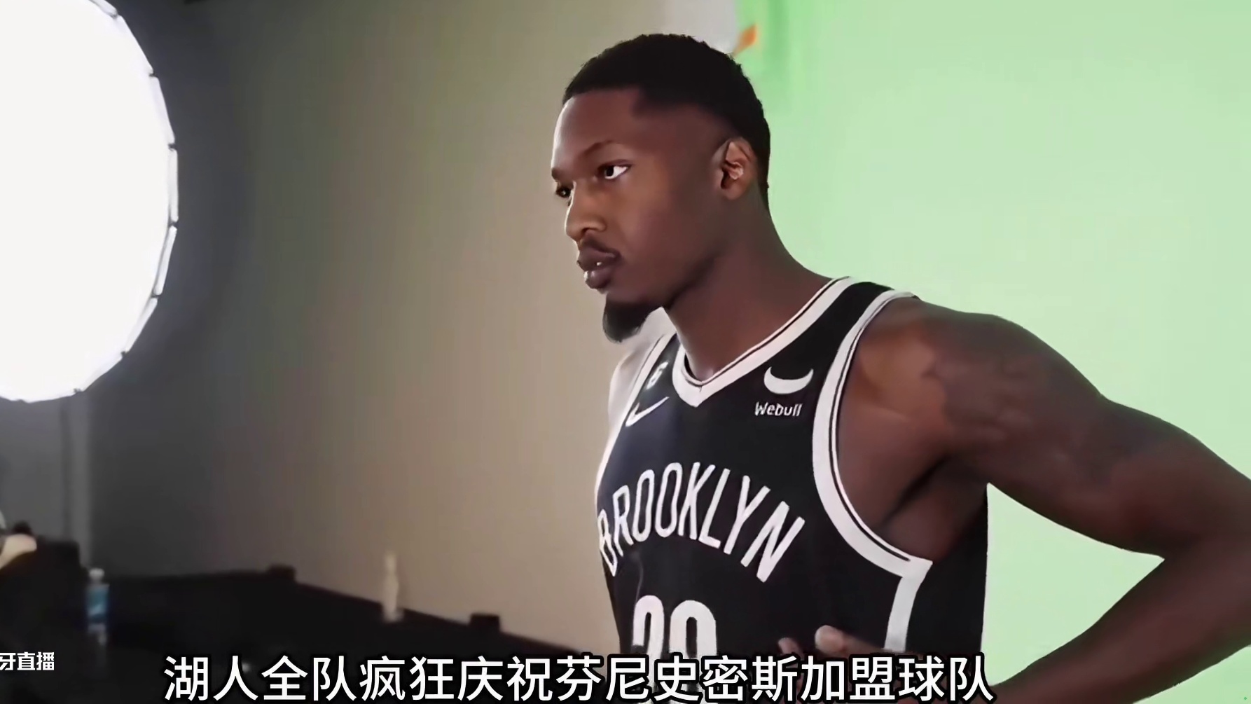 湖人全队疯狂庆祝芬尼史密斯加盟 詹姆斯直言自己第五冠稳了