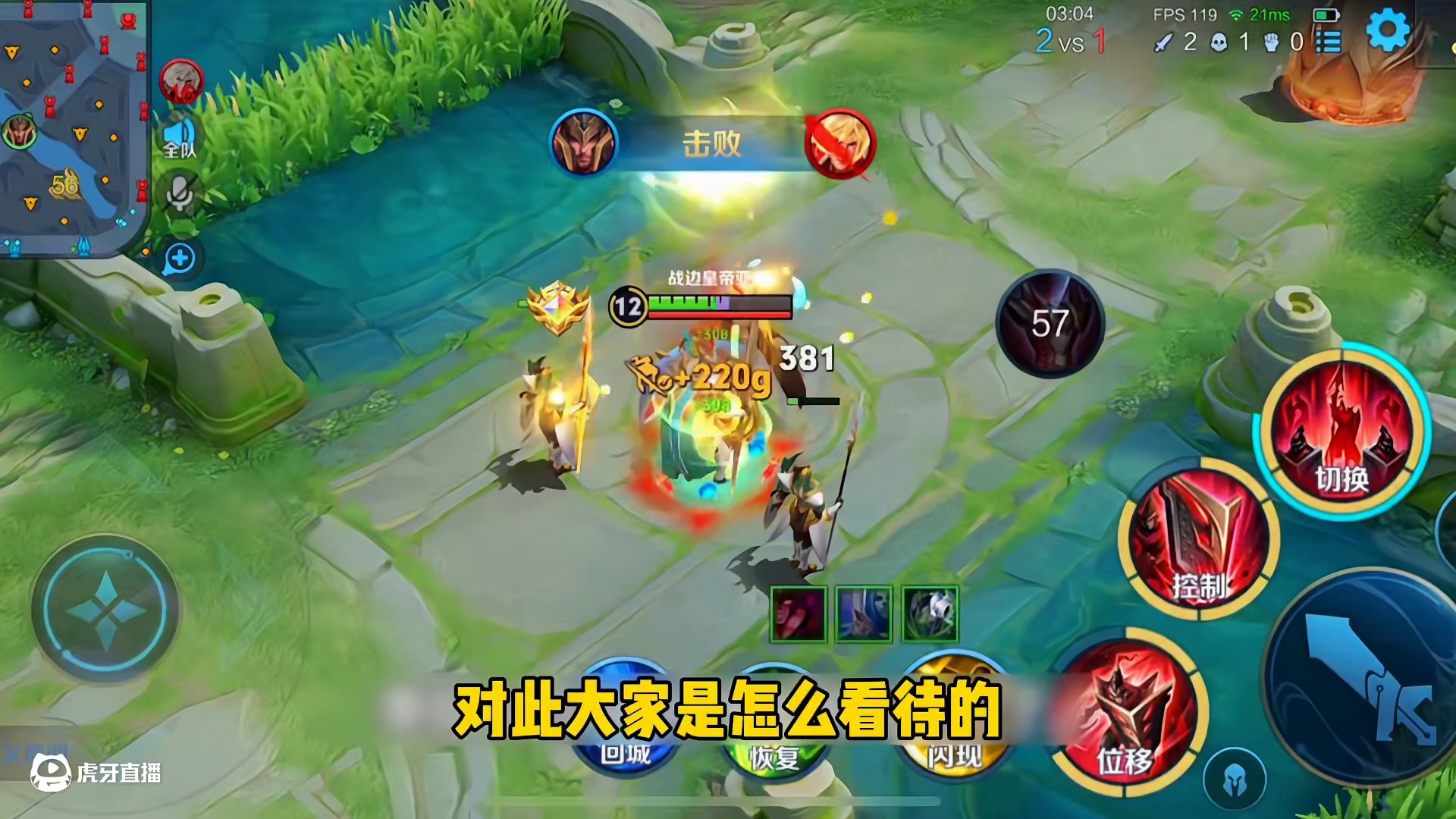 反甲成为新赛季人手一件的神装，射手玩家直接裂