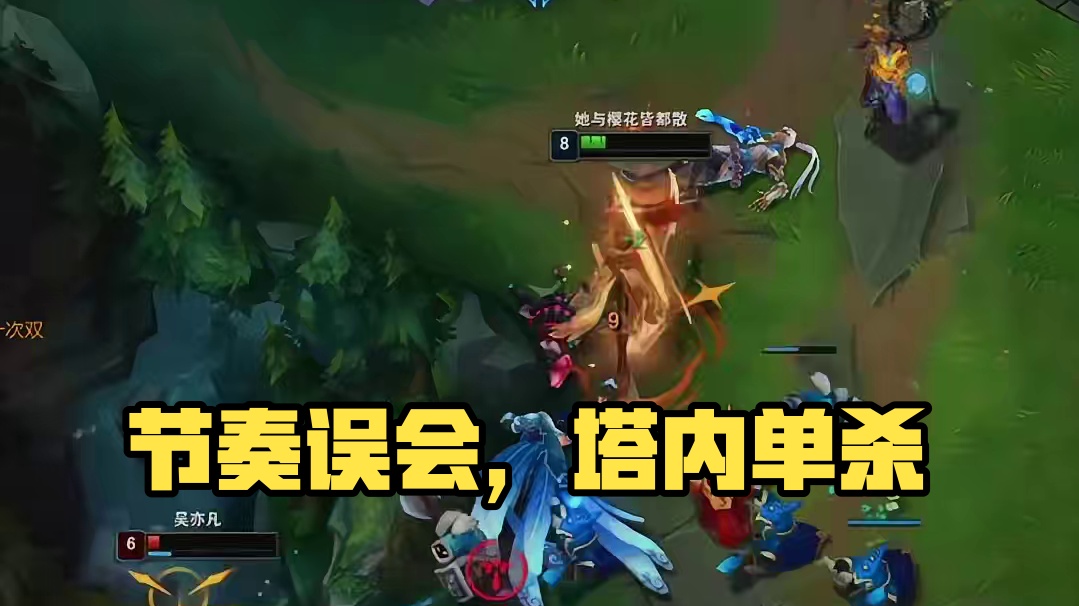 致命节奏先别给我打电话，我怕征服者误会