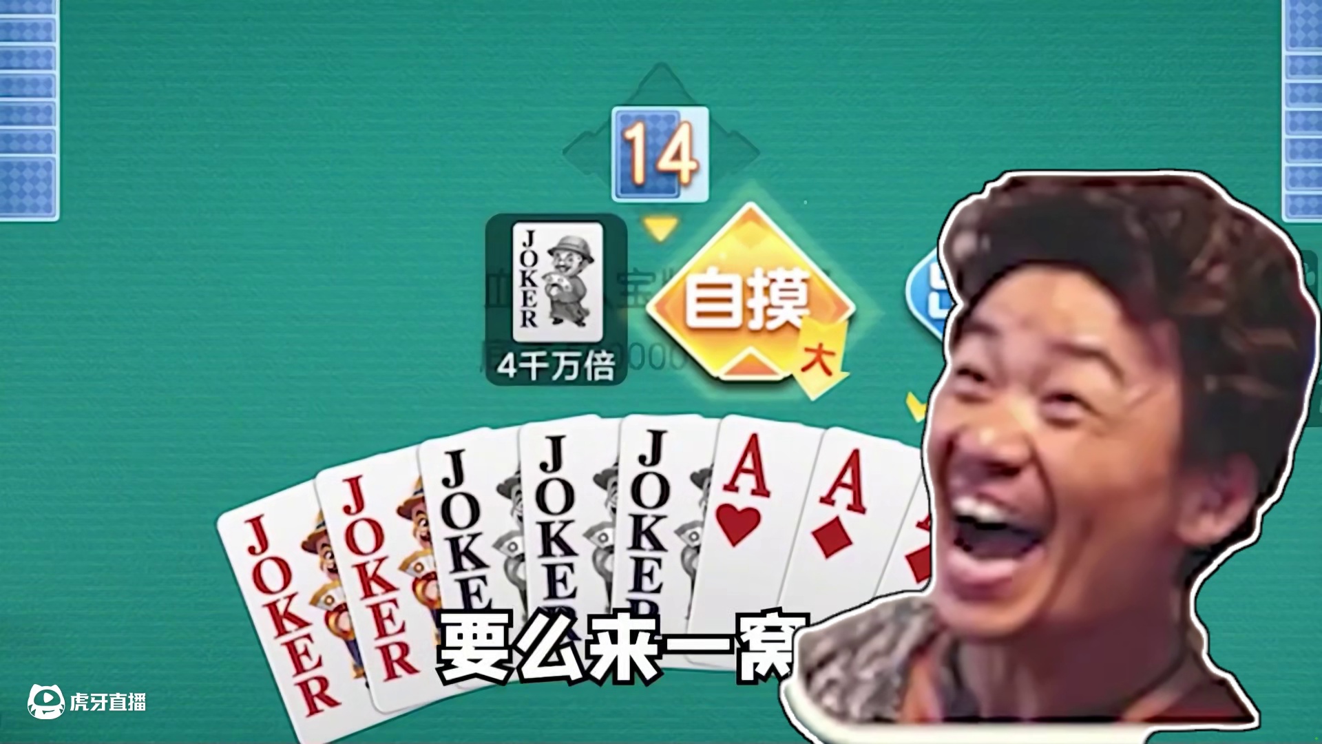 没有永恒的赢家，否极泰来，坚持就是胜利！