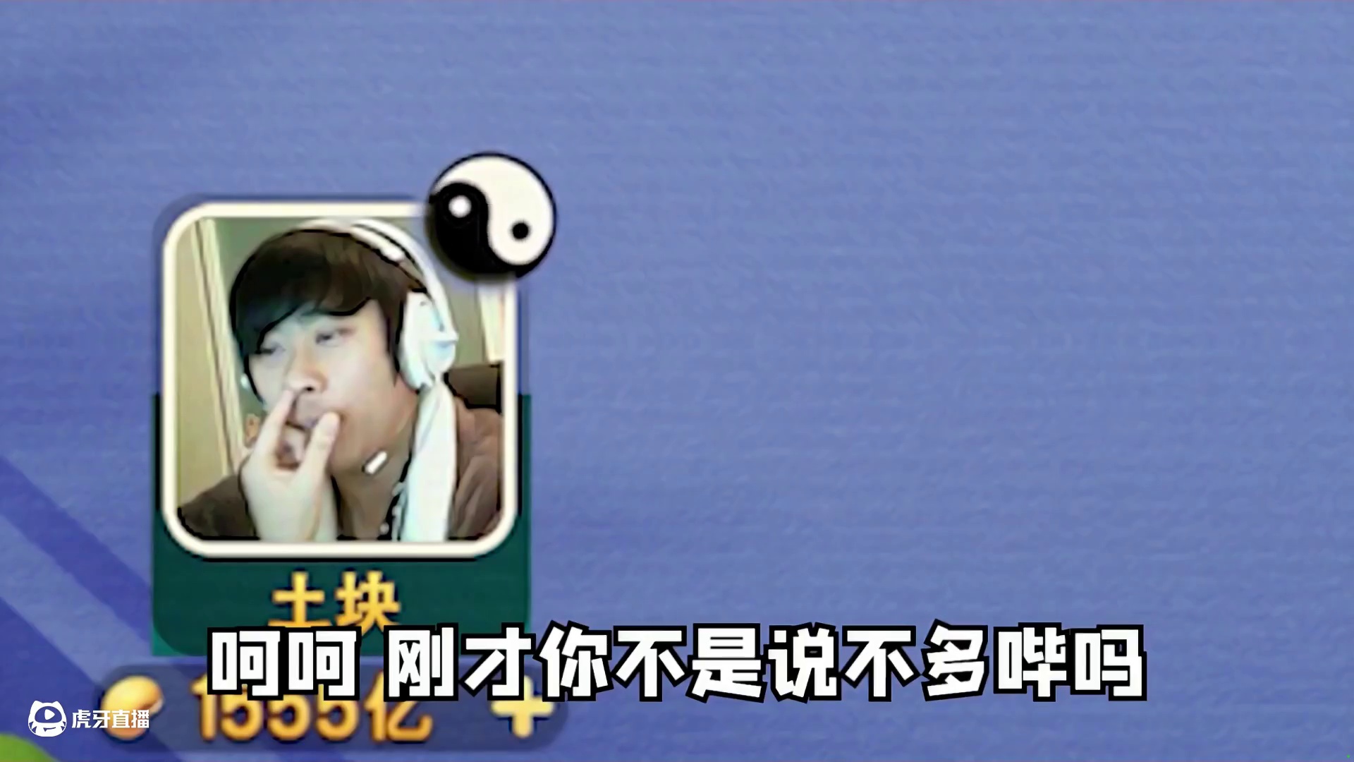 高手指尖的对决，从来都是开门见山，剑拔弩张