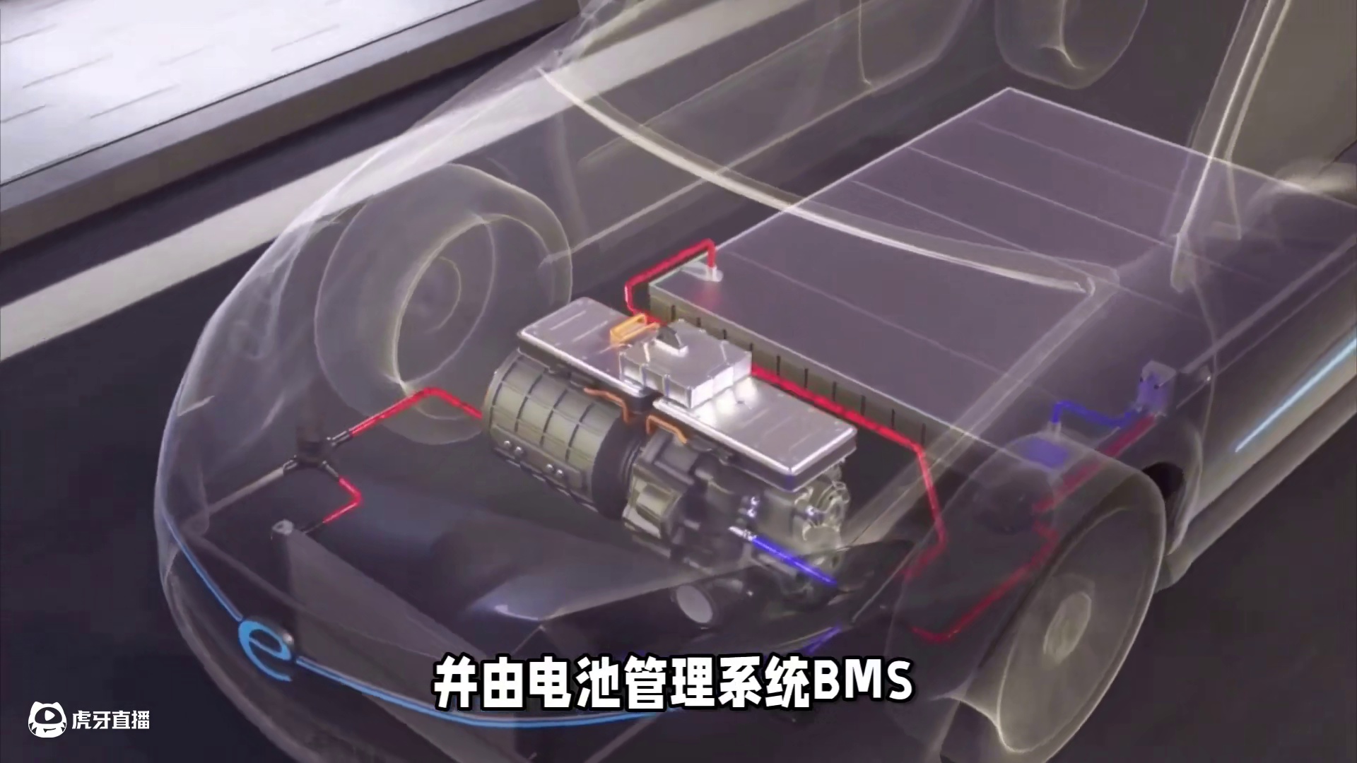 电动汽车如何跑起来？