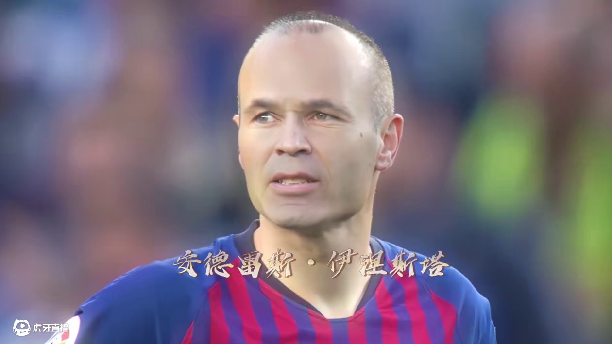 是谁，让你爱上了，巴塞罗那