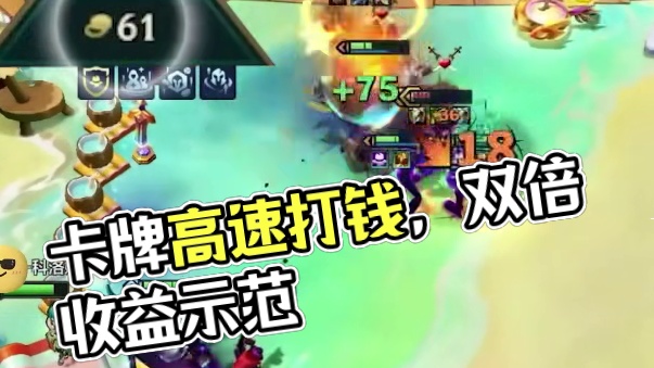 卡牌：一款性价比极高的英雄