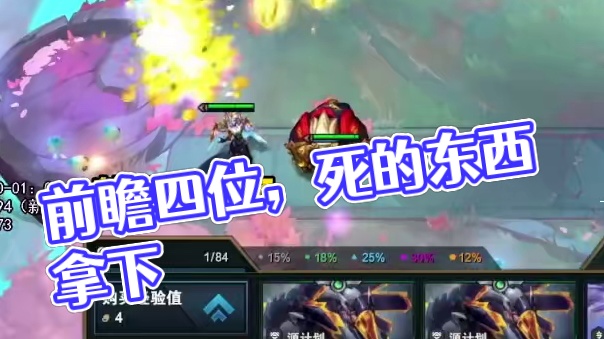 前瞻思维你拿还是不拿