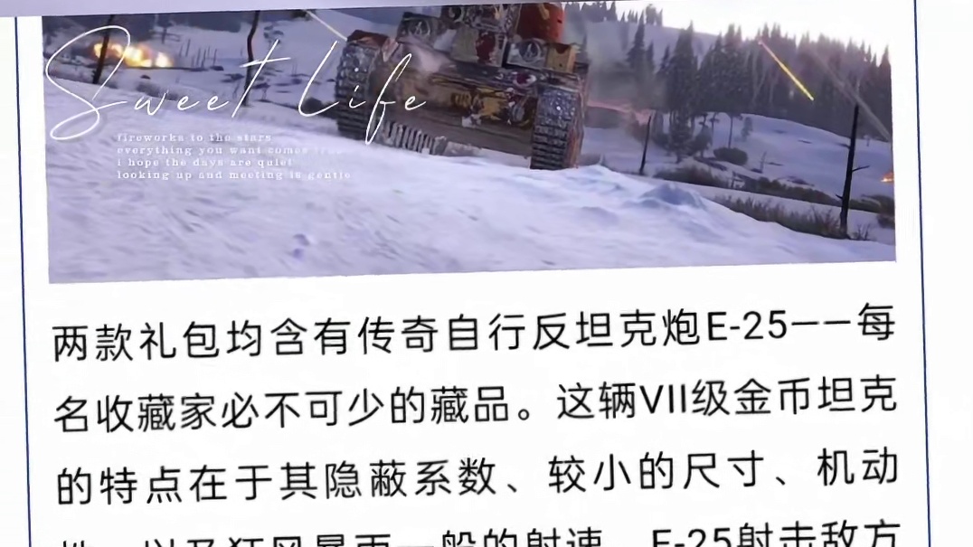 研发车辆折扣，给养、配件半价！劳动节活动明日开启