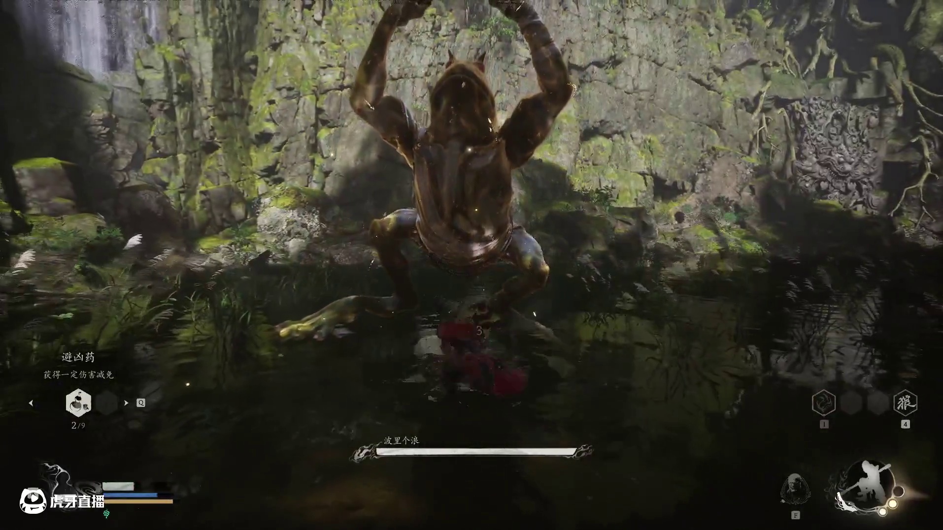 萌新试玩-片段2