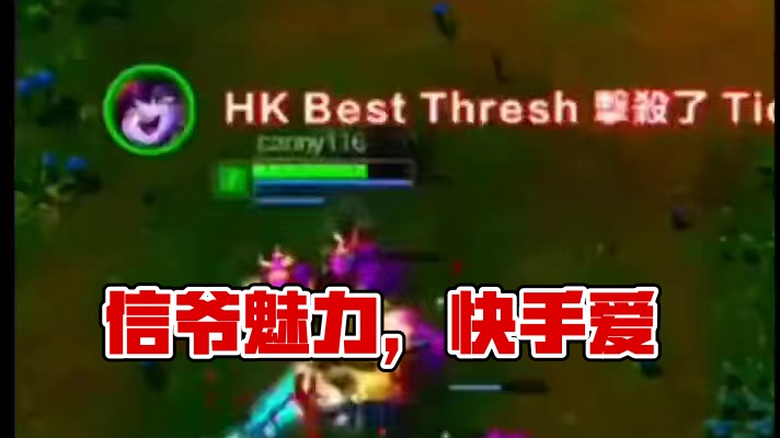 可能这就是信爷的魅力吧