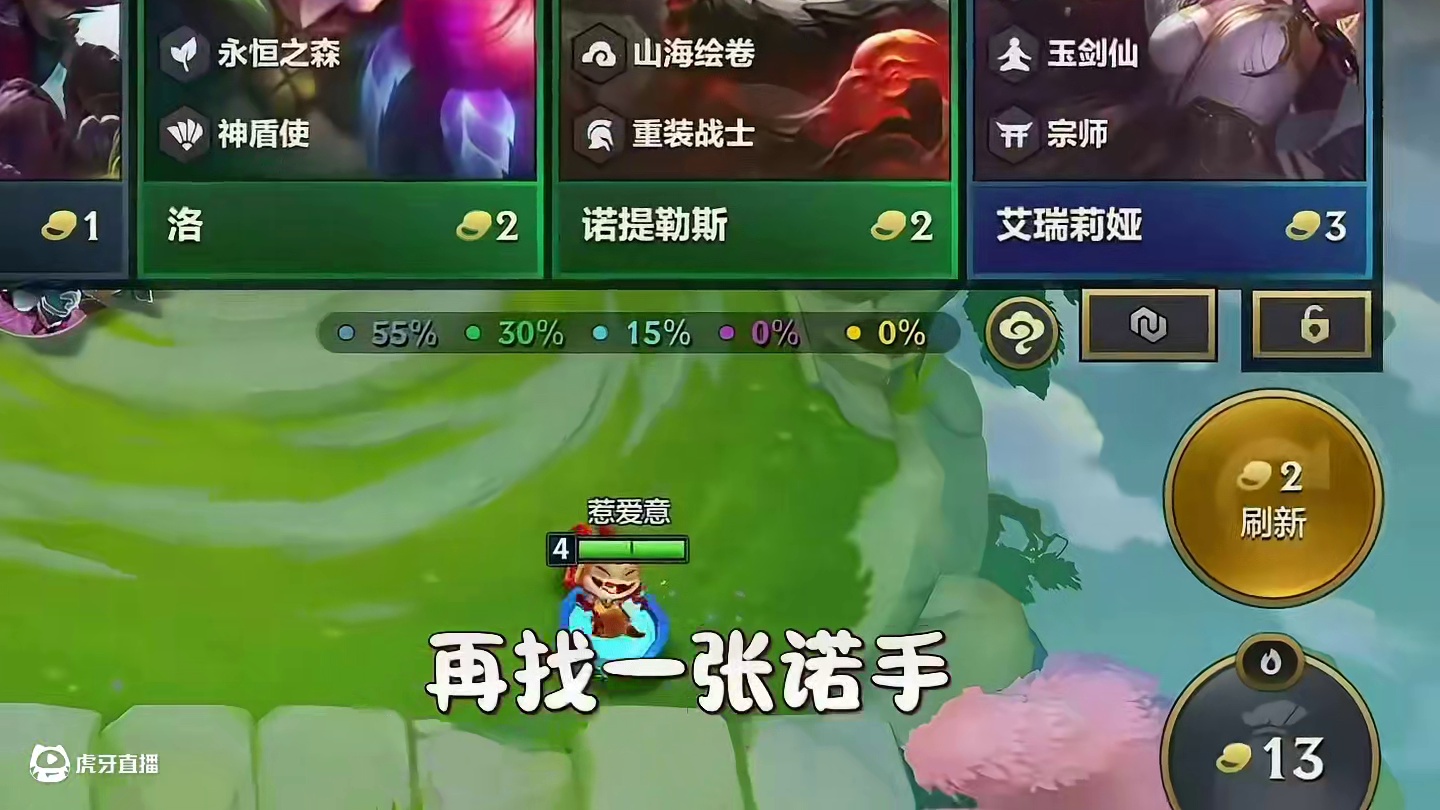 德莱文开局这样玩。