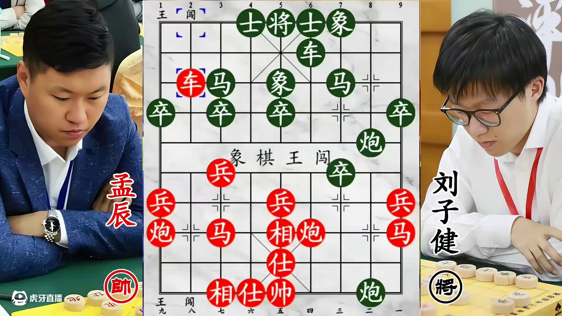 特大杀手双炮轰老将，少年冠军卧槽突袭，舍后院也要绝杀！