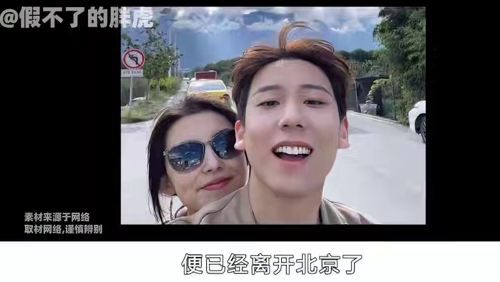 恋综情侣新型官宣-大粉传话钧侯cp分手